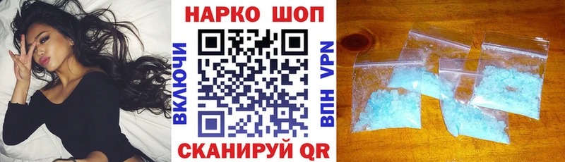 Магазины продажи наркотиков Зарайск APVP Cocaine Гашиш Амфетамин МАРИХУАНА