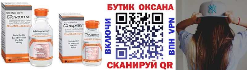 где купить наркотик  Зарайск  MEGA ТОР  Бутират 1.4BDO 