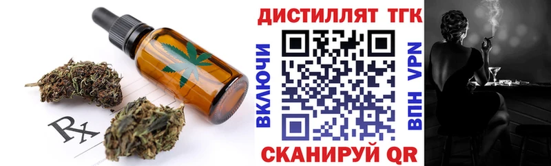 Canna-Cookies марихуана  Зарайск 