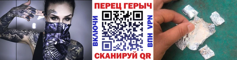 как найти   Зарайск  Героин Heroin 