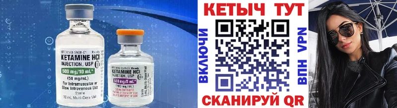 где купить наркотик  Зарайск  мега tor  КЕТАМИН ketamine 