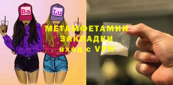 spice Балахна