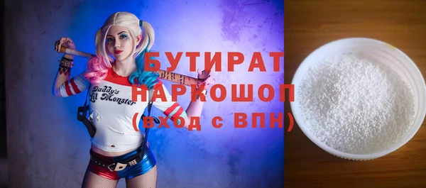 стафф Балабаново
