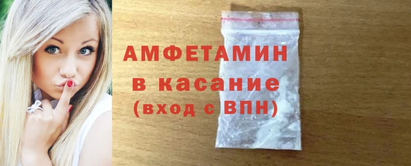 spice Балахна