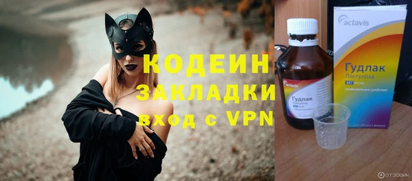 spice Балахна