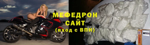 стафф Балабаново