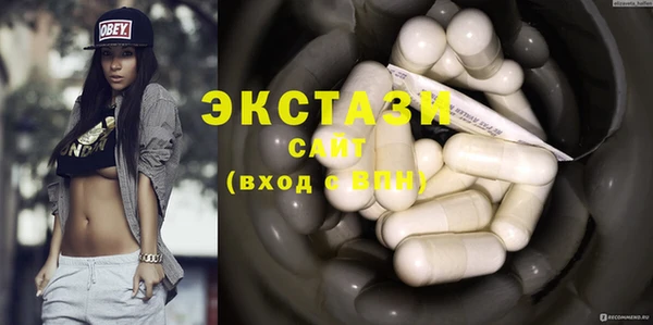стафф Балабаново