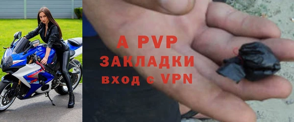 стафф Балабаново