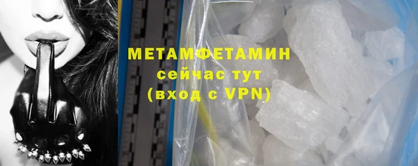 spice Балахна