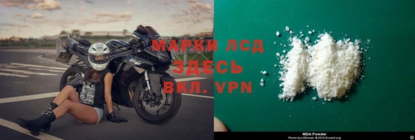 стафф Балабаново