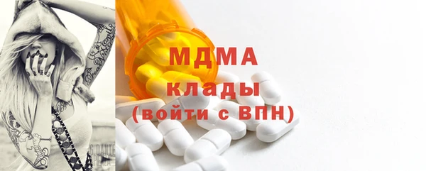 стафф Балабаново