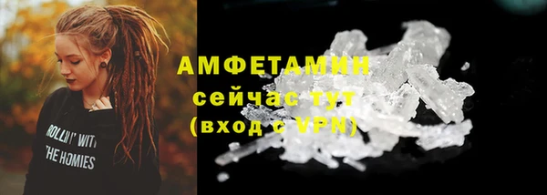 spice Балахна