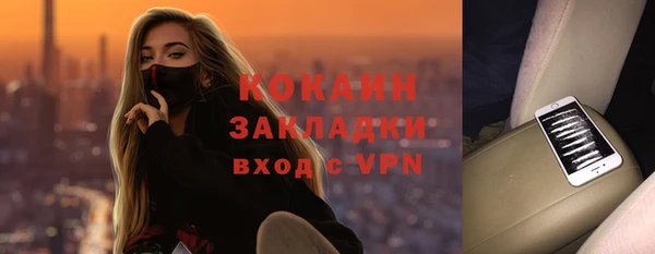 стафф Балабаново