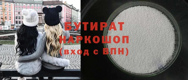 стафф Балабаново