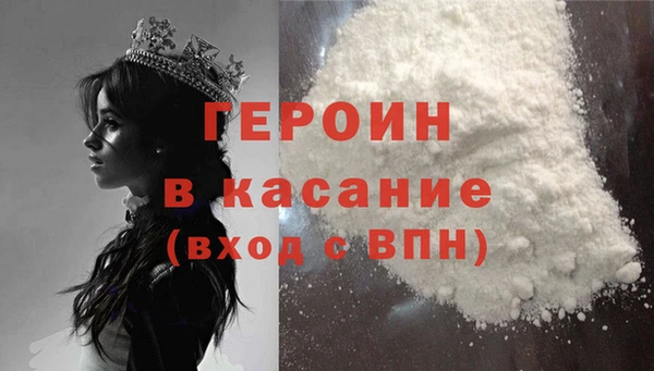 spice Балахна