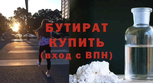 spice Балахна