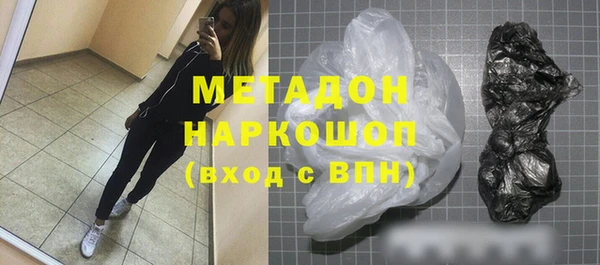 стафф Балабаново
