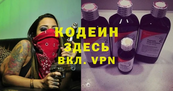 стафф Балабаново