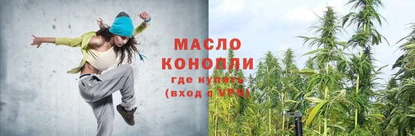 стафф Балабаново