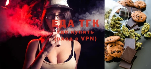стафф Балабаново