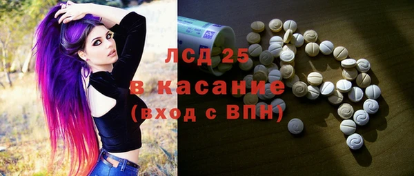 стафф Балабаново