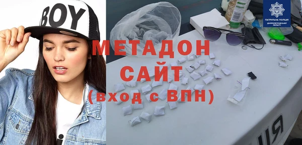 стафф Балабаново