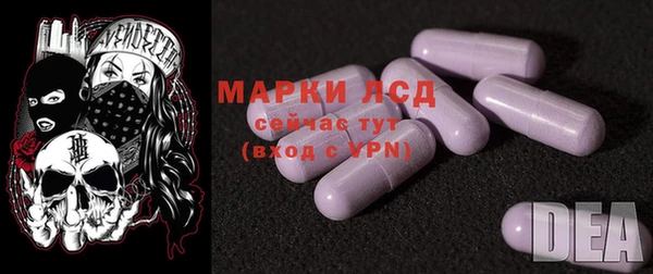стафф Балабаново