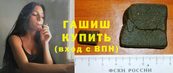 spice Балахна