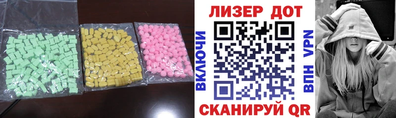 купить  цена  Зарайск  omg сайт  ЛСД экстази ecstasy 