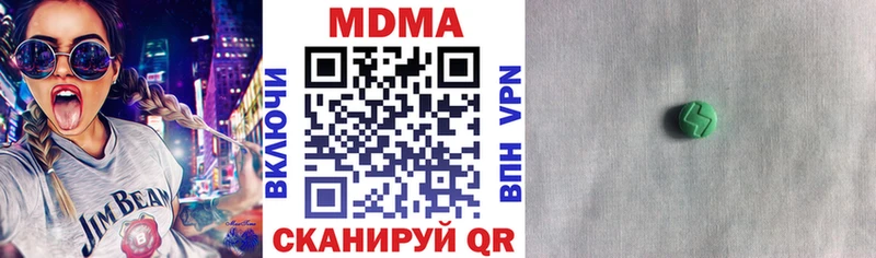 mega сайт  Зарайск  МДМА кристаллы 