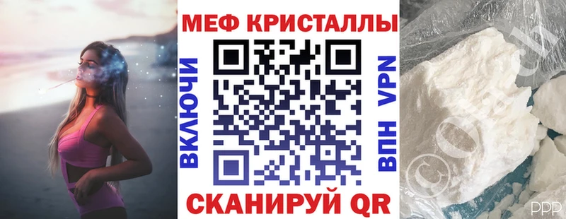 Мефедрон кристаллы  как найти   OMG   Зарайск 
