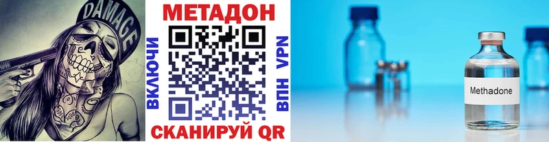 мориарти клад  Зарайск  Метадон мёд 