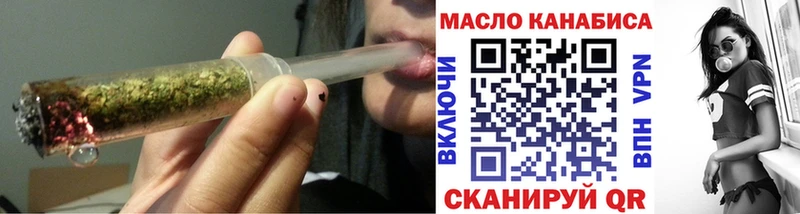 ТГК вейп с тгк Зарайск